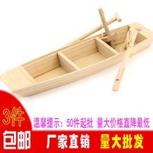 饰品工艺品批发 木制小船模型一帆风顺小渔船小木船船模家庭家居装
