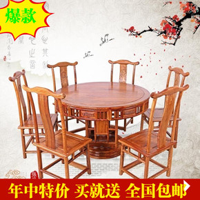 特价红木圆餐台明清古典家具刺猬紫檀中式实木餐桌带椅子组