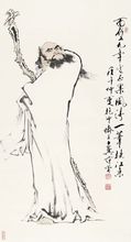 达摩 中国画 画心 复制范曾 30x55厘米 仿古画 名人字画