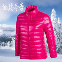 AYMJ142 羽绒服外套轻质薄款 型短款 李宁女子训练防风透湿轻质修身