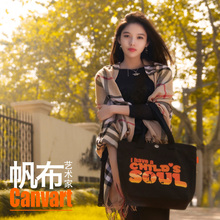 优袋物语优袋秋冬帆布包女包包韩版日系单肩包手提女式包电脑书包
