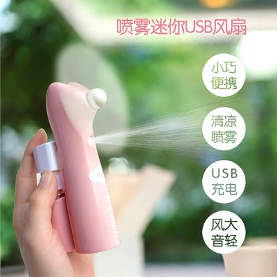 电动电风扇