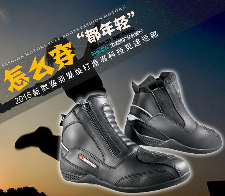 Chaussures moto - Ref 1394085 Image 5