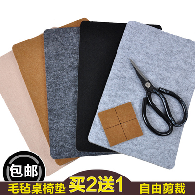 裘朴毛毡桌椅脚套椅子桌子凳子家具脚垫凳脚套桌腿垫保护套桌脚套