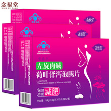 冲破燃脂40斤 3盒 减肥瘦身燃脂顽固型左旋肉碱泡腾片减肥茶神器