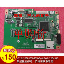b325 转接板 联想全新 B320 一体机电视卡 电视板 TV板 Scalar板