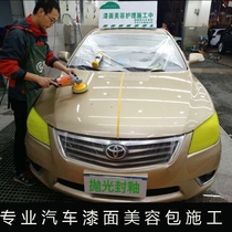 水镀膜厦门美容保养服务汽车漆面抛光封釉车身车漆镀晶包施工德国