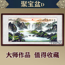 中昌画艺 山水国画旭日东升风水字画客厅办公室横幅书画 聚宝盆