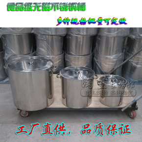 商用不锈钢桶加厚带盖水桶30-35-40-45-50-60CM汤锅多用米桶油桶