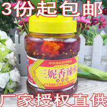 江西南昌特产三妮香辣鱼酱500克香腊鱼块酱辣酒糟鱼 包邮 3瓶起