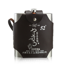 草原喜顺醉美草原 白酒内蒙古闷倒驴不锈钢蒙古酒2斤装52度