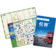 导览地图 实用资讯 附旅行手帐DIY地图 单张便携 伦敦地铁图 手绘景点推荐 英国自由行伦敦城市旅游 正版2016伦敦旅游地图中英文