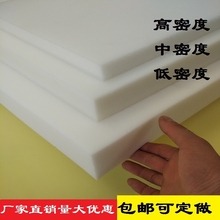 软包海绵背景墙隔音防震海绵高中低密度床头包装 包邮 薄海绵片定做