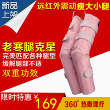 美腿仪 腿部按摩器瘦腿仪器电动瘦腿器瘦大小腿瘦腿带瘦手臂器材