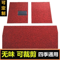 汽车丝圈脚垫可裁剪车用地毯式四季通用型易清洗草坪丝门地垫单片