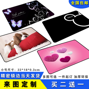定制加厚锁边创意小号鼠标垫游戏大号卡通可爱女生办公电脑桌垫