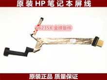 原装 惠普 HP HDX16 HDX18 DV8 屏线 DD0UT7LC000 DD0UT7LC002
