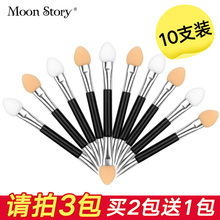萌黛儿化妆刷双头眼影刷眼影棒修容化妆刷子便携彩妆工具套装10支