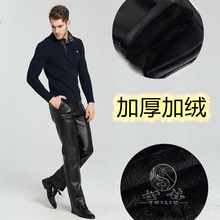 中老年皮裤男摩托车机车男士皮裤加绒加厚宽松冬季皮毛一体爸爸裤