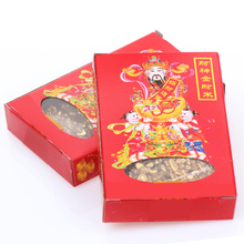 广缘德风水财神金米财神金财米招财聚财吉祥佛堂礼佛供奉财神