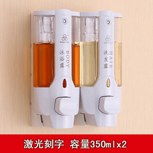 包邮 家庭 厨房 酒店 浴室双头皂液器沐浴露盒洗手动给皂机免打孔