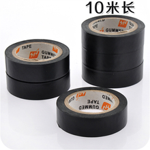 PVC防水潮电胶布线束防火布 巧居家耐高温阻燃电工电线绝缘黑胶带