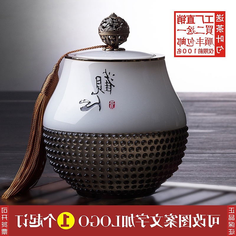 高档商务礼品定制送客户实用摆件琉璃茶叶罐同学聚会议公司纪念品