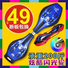 儿童滑板车3-6-7-10岁二轮闪光轮蛙式2轮摇摆滑板两轮小孩扭扭车