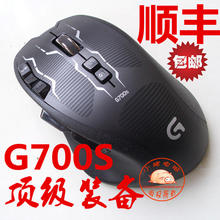 顺丰包邮 罗技 G700 G700S 无线游戏鼠标 有线游戏双模式鼠标