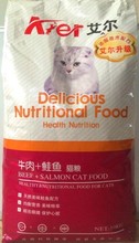 三斤 全国 包邮 鲑鱼10kg 送同款 10公斤 艾尔猫粮优质牛肉