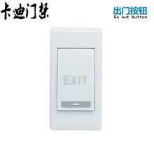 小型出门按钮 长方形窄版边框门 塑料平板门铃按键 门禁开关 明装