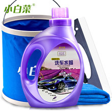 洗车液泡沫浓缩清洗剂汽车去污上光水蜡清洁用品工具组合大桶套装