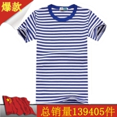 加工定做校服工服 男女款 海魂衫 情侣休闲圆领T恤短袖 半袖 海军衫