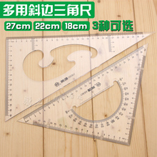 2把学生文具 英雄教学塑料三角尺大绘图三角板透明三角板尺子套装