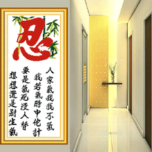 忍字十字绣画印花客厅书房书法字画系列大幅新款线绣忍字系列