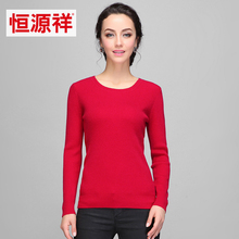 恒源祥羊毛衫女装冬季新款修身圆领套头针织衫女纯色加厚打底毛衣图片