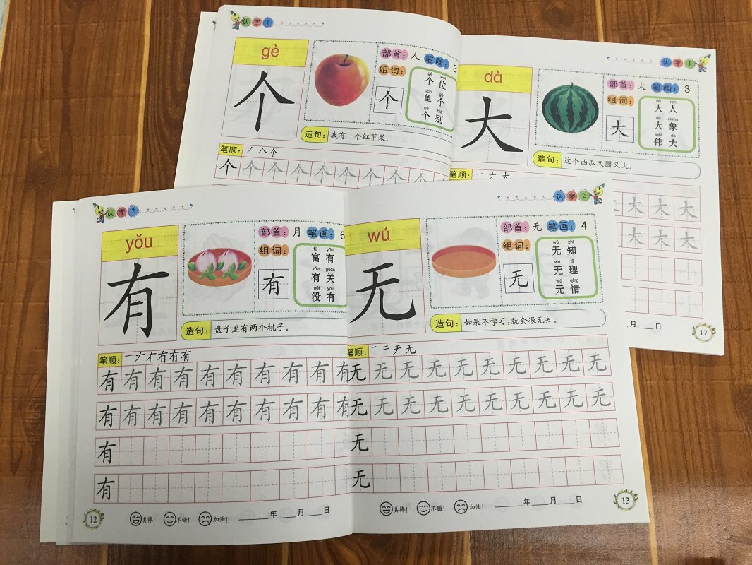 认字有提笔画吗,汉字笔画,认笔画_大山谷图库