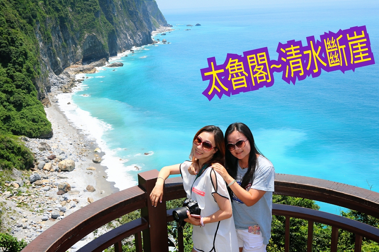 长沙到台湾旅游是跟团游好还是自由行好? 旅游