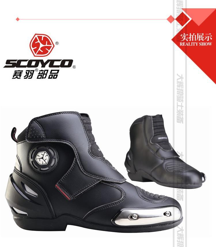 Bottes moto - Ref 1394092 Image 6
