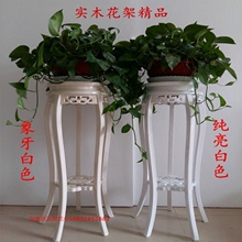 免邮 欧式白色花架守究吞落地单个中式圆形鱼缸吊兰多层盆景整装