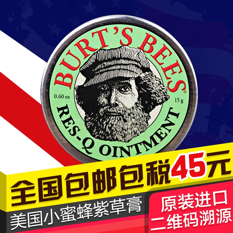 这些小妙招，让宝宝告别蚊虫叮咬的烦恼