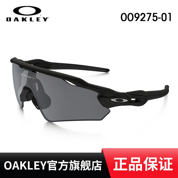 Oakley欧克利防雾多功能眼镜镀膜墨镜 运动太阳镜OO9275 RADAR EV