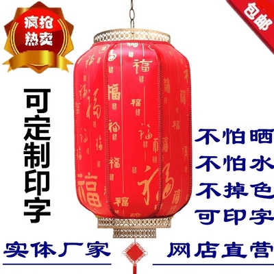 红灯笼吊灯多少钱