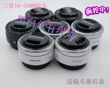 特卖三星NX系列三星微单镜头16 50mm OIS电动18 5.6 3.5
