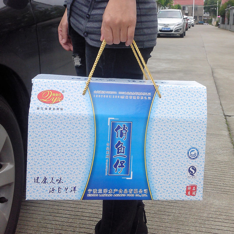 团购礼盒礼品宁波象山特产兰洋大礼包休闲海味小吃新渔姐