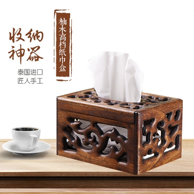 木质抽纸盒实木销量排行