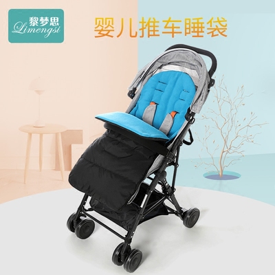 婴儿推车睡袋脚套防风挡风保暖罩宝宝伞车棉坐垫子加厚冬季天通用