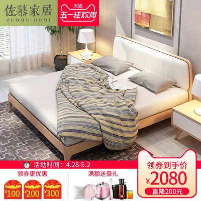 简约橡木婚床有实体店吗