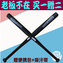 磨砂加厚合金钢棒球棍打架车载防身武器棒球棒子黑垒球棒球杆铁棍