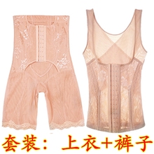 收腹提臀束腰产后大码 女分体塑身衣 婷美婼雅塑身分体加强版套装